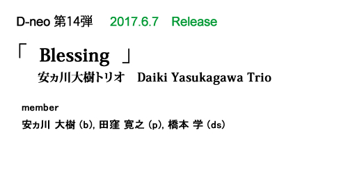 gI@Daiki Yasukagawa Trio  D-neo 14e@w Blessing@x 
